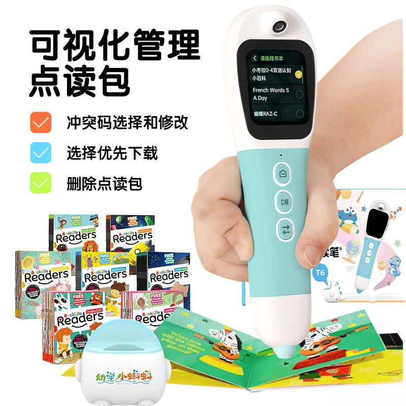 幼学小蝌蚪点读笔值得买吗?测评官推荐这3款高性价比、孩子超爱用的点读笔!