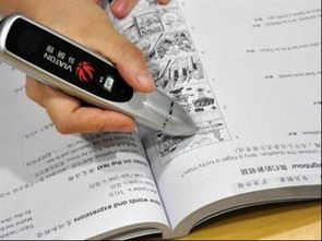 谁知道点读笔文件 格式怎么转换成mp3