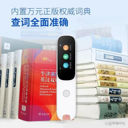 客观评测 | 阿尔法点读笔质量如何？2026年度真正值得入手的3款之选