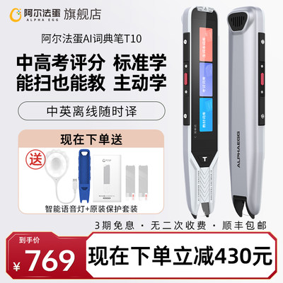 当前网购流行产品